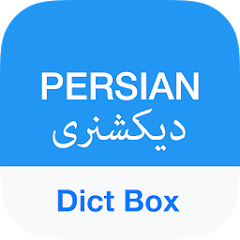 Persian Dictionary - Dict Box MOD APK