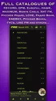 Radio: Record,Europa,Nashe,DFM MOD APK