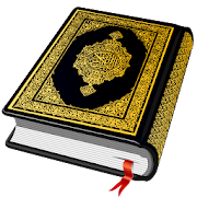 Al QURAN - القرآن الكريم MOD APK