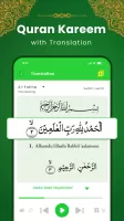 Al Quran Kareem: القرآن الكريم MOD APK