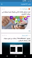 نبض Nabd - اخبار العالم ، عاجل MOD APK