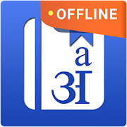 English Hindi Dictionary MOD APK