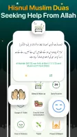 Quran Majeed – القران الكريم MOD APK