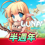 LUNA : MOBILE MOD APK