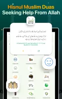 Quran Majeed – القران الكريم MOD APK