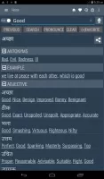 English Hindi Dictionary MOD APK