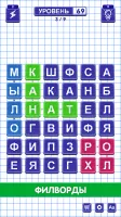 Слова из Слова MOD APK