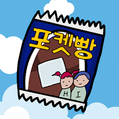 Hide Bread MOD APK