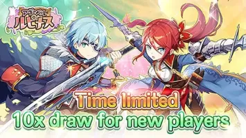 AVABEL LUPINUS MOD APK