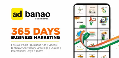 AdBanao Festival Poster Maker MOD APK