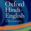 Oxford Hindi Dictionary MOD APK