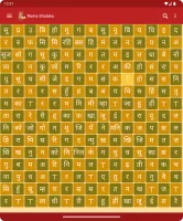 Hindu Calendar - Drik Panchang MOD APK