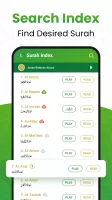 Al QURAN - القرآن الكريم MOD APK