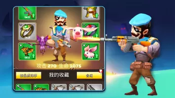 Royal Archero VS BOSS MOD APK