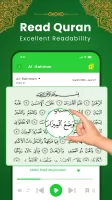 Al Quran Kareem: القرآن الكريم MOD APK