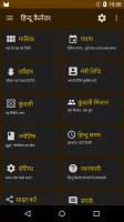 Hindu Calendar MOD APK