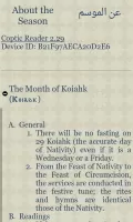 Coptic Reader MOD APK