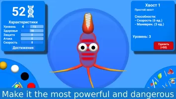 Evolution of Species MOD APK