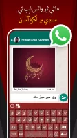 Easy Sindhi Keyboard - سنڌي MOD APK