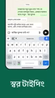 Desh Bangla Keyboard MOD APK