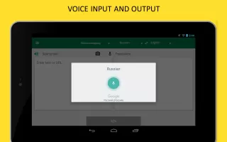 Translator PROMT.One MOD APK