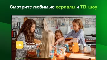 Лайм HD TV: цифровое ТВ онлайн MOD APK