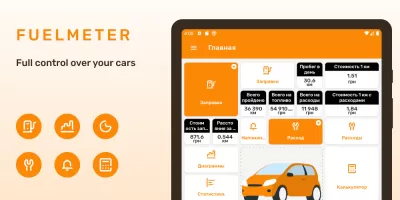 Fuelmeter: Fuel consumption MOD APK