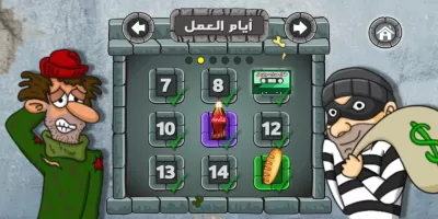 Falafel King ملك الفلافل MOD APK