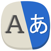 All Language Translate App MOD APK