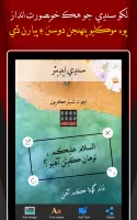 Easy Sindhi Keyboard - سنڌي MOD APK