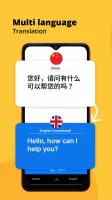 Photo Translator - Translate MOD APK