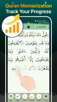Quran Majeed – القران الكريم MOD APK