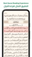 Ayah: Quran App MOD APK
