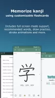 Japanese Kanji Study - 漢字学習 MOD APK