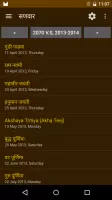 Hindu Calendar MOD APK