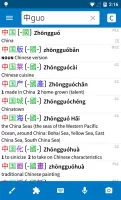 Pleco Chinese Dictionary MOD APK