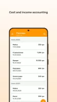Fuelmeter: Fuel consumption MOD APK