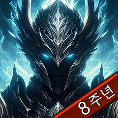 대용병시대 - 뿔레전쟁 시즌2 MOD APK