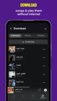 Anghami: Play music & Podcasts MOD APK