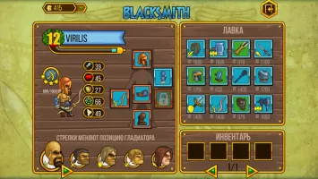 Gods Of Arena: Strategy Game MOD APK