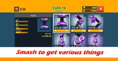 Factory Inc. MOD APK