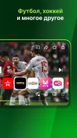 Лайм HD TV: цифровое ТВ онлайн MOD APK