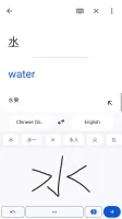 Google Translate MOD APK
