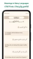 Ayah: Quran App MOD APK