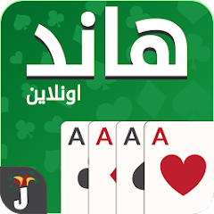 Hand, Hand Partner, Hand Saudi MOD APK