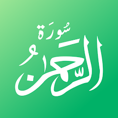 Al Quran MOD APK