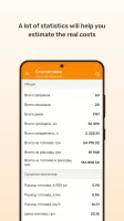 Fuelmeter: Fuel consumption MOD APK
