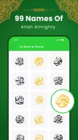 Al Quran Kareem: القرآن الكريم MOD APK