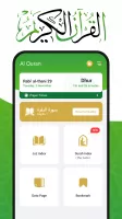 Al QURAN - القرآن الكريم MOD APK