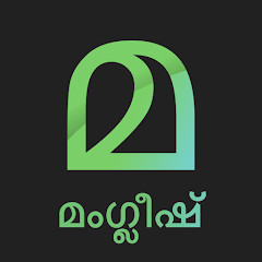 Malayalam Keyboard MOD APK